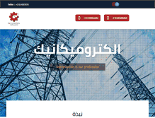 Tablet Screenshot of electromechanic-egypt.com